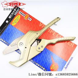 現貨.日本三山3.peaks不銹鋼斜嘴鉗SP-33塑膠模型樹脂剪鉗20度剪鉗正品 歷史價格詳細信息