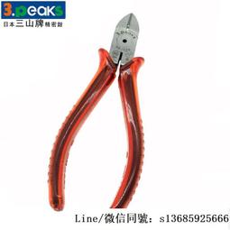 現貨.日本三山3.peaks不銹鋼斜嘴鉗SP-33塑膠模型樹脂剪鉗20度剪鉗正品 歷史價格詳細信息