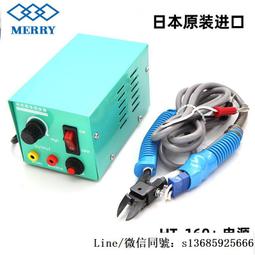 現貨.日本MERRY 快力牌 0.25-2.6 電線電纜剝皮鉗剝線鉗脫皮鉗 VST25 歷史價格詳細信息