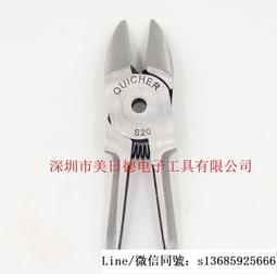 現貨.臺灣快取QUICHER氣動剪刀S4S4.1F3FD3塑膠氣剪頭刀頭HS-10正品 歷史價格詳細信息