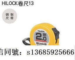 Tajima田島卷尺進口卷尺最貴的高端設計師專用，jIS 1 歷史價格詳細信息