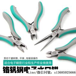 現貨.臺灣快工MRD YPS-559E 套裝 瓦斯烙鐵 進口氣體烙鐵燃氣烙鐵 歷史價格詳細信息