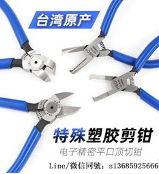 現貨.臺灣進口FD5F5FD9PS5氣剪頭氣剪刀氣動剪刀氣動剪刀頭 鉗子 歷史價格詳細信息