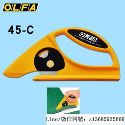 日本OLFA圓形刀片RB28-2旋轉切刀替刃 歷史價格詳細信息