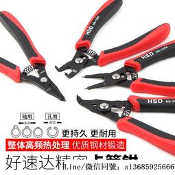 現貨.好速達HS-F45臺灣快工MA-231 6寸45度塑膠斜口斜嘴 水口鉗 歷史價格詳細信息