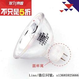 現貨.EDR鹵素杯燈24V150W富士Fuji內窺鏡胃鏡冷光源燈杯燈泡EDR24V150W 歷史價格詳細信息