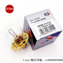 現貨TOPCON 拓普康 P-8 REMMC投影儀燈泡7027 12V50W 42412-20400 歷史價格詳細信息