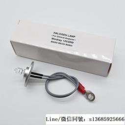 現貨????Mindray邁瑞BA-88A 半自動生化分析儀燈泡 6V10W LAMP/87018-A 歷史價格詳細信息