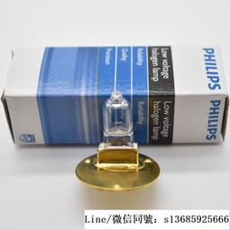 現貨TOPCON 拓普康 P-8 REMMC投影儀燈泡7027 12V50W 42412-20400 歷史價格詳細信息