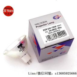 [現貨]24V150W B&amp;W 917918手術無影燈燈座G6.35GY6.35進口燈座長線22CM 歷史價格詳細信息