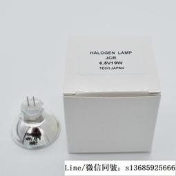 現貨.JMR 6.5V19W鹵素杯燈,雷杜RT-500060006100酶標儀光源燈泡6.5V 價格比較,價格查詢,歷史價格詳細信息