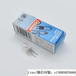 現貨.OSRAM歐司朗64258-C 12V20W 2000小時帶紫外生化分析儀器鹵鎢燈泡 價格比較,價格查詢,歷史價格詳細信息