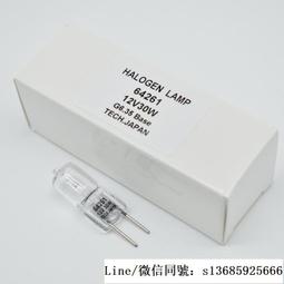 現貨※蘇州六六手術顯微鏡YZ20T9YZ-20T9冷反射醫用鹵鎢燈泡 12V100W 歷史價格詳細信息