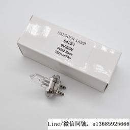 現貨.蘇州六六66VISION YZ-5F YZ-5J裂隙燈泡OSRAM歐司朗64261 12V30W 歷史價格詳細信息