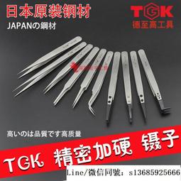 現貨.TGK防靜電鑷子工具精密不銹鋼睫毛嫁接挑燕窩毛拔眉毛尖彎頭一字 歷史價格詳細信息