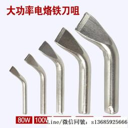 烙鐵頭烙鐵吸錫球座烙鐵嘴清潔器烙鐵咀清潔球除錫球清洗清潔剛絲[此商品金額滿200元出貨]~台北悠閣 歷史價格詳細信息