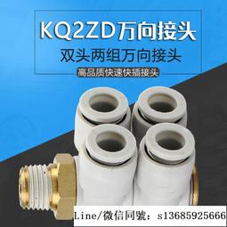 通氣管 永勝 彎管通氣管 罩型通氣管 歷史價格詳細信息