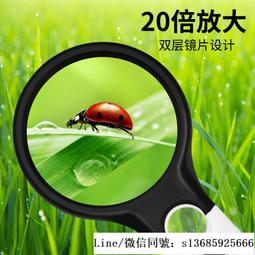 現貨放大鏡帶刻度照布印刷網點錢幣鑒定專用單眼高倍高清便攜式300 可開發票 歷史價格詳細信息