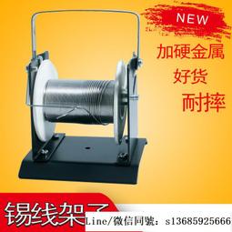 多功能烙鐵架 金屬全鐵烙鐵架三合一可放置錫絲烙鐵支架電烙鐵座 歷史價格詳細信息