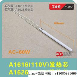 電烙鐵熱風槍伴侶耐高溫維修工作臺隔熱墊 手機維修平臺隔熱桌墊 [259744] 歷史價格詳細信息