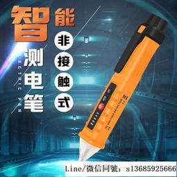 [現貨]【電工專用】常勝客電工工具    方形工具    結實耐用木工專用工地大 歷史價格詳細信息