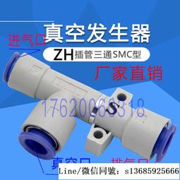 真空負壓站XD系列移動吸附抽高真空CNC全自動負壓站廠 歷史價格詳細信息