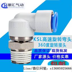 直角拐彎管鏈提升機 拐彎管鏈式提升機LJ1環保管鏈提升機 歷史價格詳細信息