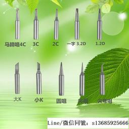 現貨 電烙鐵 無線電烙鐵 烙鐵 電焊槍 fnirsi智能電烙鐵便攜式迷你焊臺PD65內熱式數顯恆溫維修焊接 歷史價格詳細信息