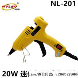 加固膠 DIY美甲 光撩膠 光撩指甲油 沃德妮 可卸底膠 頑固底膠 鋼化耐磨封層 暈染液 磨砂封層 現貨～ 歷史價格詳細信息