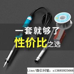 【現貨】 電烙鐵 電焊筆 電焊槍 智能電烙鐵 快充電焊筆自動休眠  迷你電焊筆 維修電烙鐵 恆溫電烙鐵 可攜式電烙鐵 歷史價格詳細信息