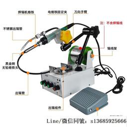 電烙鐵支架金屬烙鐵架洛鐵焊接焊台底錫線焊錫絲座子圓形手持手柄~閒雜鋪子 歷史價格詳細信息