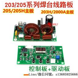 現貨.優絡焊錫機烙鐵頭省人工TKH5-30S環保無鉛烙鐵頭恒溫烙鐵頭廠 歷史價格詳細信息