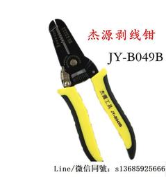 現貨》 JY-8500 中一電工 多段定時器30A電子定時器 110V/220V兩用 120段定時開關-《HY生活館》 歷史價格詳細信息