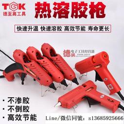 德至高TGK-TY126 125 148 106 164 166端子壓線鉗棘輪式歐式四邊 歷史價格詳細信息