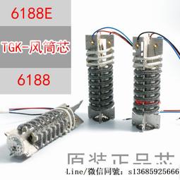 德至高TGK-TY126 125 148 106 164 166端子壓線鉗棘輪式歐式四邊 歷史價格詳細信息