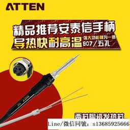 安泰信電烙鐵80W數顯防靜電AT980E恆溫控溫 電焊臺 歷史價格詳細信息