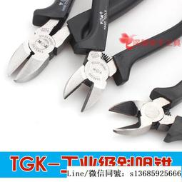 現貨.TGK OLA-008BOLA-010B CR-V合金鋼公制內六角扳手吊環內六角套裝 歷史價格詳細信息