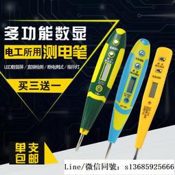 【現貨】感應燈帶無線自粘充電免布接線窗簾盒氛圍無線不用插電燈條  大年田 歷史價格詳細信息