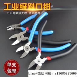 5寸口袋學習機 口袋寶 小初高中生單詞機兒童聽力寶學習平板電腦 歷史價格詳細信息