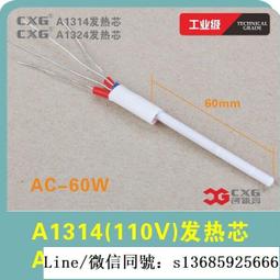 塑料焊槍風嘴Y型三角嘴PVC地板拖焊咀8mm圓嘴點咀熱風槍焊接配件 歷史價格詳細信息
