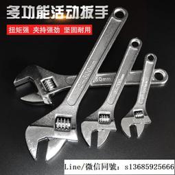 現貨.活動扳手多功能大開口6寸8寸10寸12寸德國工業家用TGK德至高 歷史價格詳細信息
