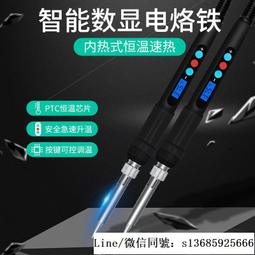 【現貨】工業級可調溫300W恒溫400W500W大功率熱熔膠槍加長尖細嘴封紙箱棒 歷史價格詳細信息