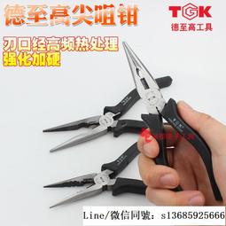 8寸多功能電焊鉗氣保焊接鉗 新升級氬弧焊鉗MIG鉗 電焊工專用工具 歷史價格詳細信息