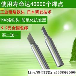 現貨.936A恒溫焊臺廠家 大功率防靜電調溫電焊臺 焊接維修家用設備 歷史價格詳細信息