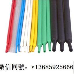 黑色熱縮管收縮管熱縮套管耳機DIY維修配件1.5/2/3/5/6/8/12/20mm線材~晴天 歷史價格詳細信息