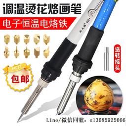 花梨雕刻大筆進財擺件中式實木根雕文昌筆紅木家居書房裝飾工藝禮 歷史價格詳細信息