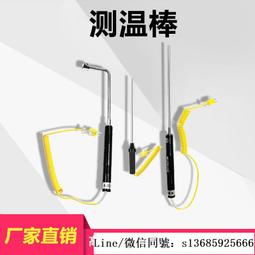 探針式油炸溫度計(0~200℃) B-TNOL 歷史價格詳細信息