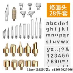 烙鐵頭 家用電烙鐵OLED可調溫式T12透明恆溫電烙鐵白光黃花洛鐵T12 烙鐵頭 歷史價格詳細信息