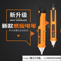 觸電警告 小心電擊 當心觸電 警示貼紙 警告貼紙 標籤貼紙 標示貼紙 標語貼紙 標誌貼紙【艾瑞達型號(ELE-K009) 歷史價格詳細信息