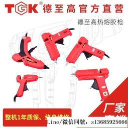 高周波電熔5KW 高壓電熔 高周波設備配件電熔 歷史價格詳細信息